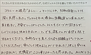 <結婚指輪>指輪やブランドの理念、50年保証などにとても深く共感しました。