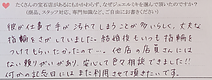 ＜結婚指輪＞彼には結婚後もいつも指輪をつけていてもらいたくて！