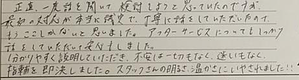 <結婚指輪>誠実、丁寧でわかりやすく接客してくれたので不安は一切なくなりました。