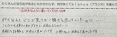 ＜ダイヤへのこだわり：ダイヤモンドの選び方＞ダイヤモンドを選ぶときはプロから話を聞いてくださいね