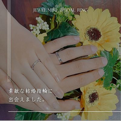 結婚指輪（コラニー）No.2