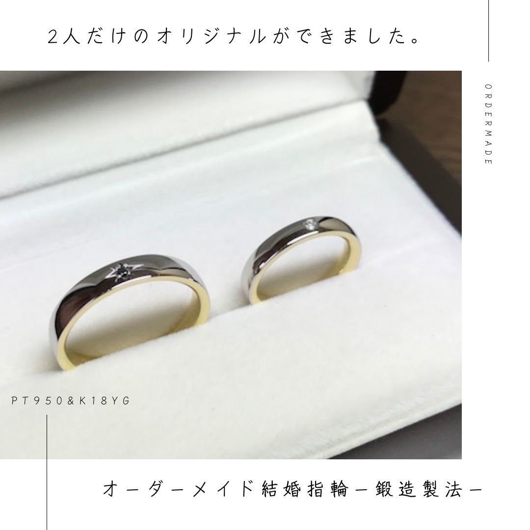 結婚指輪をオーダーメイドしたいならジュエルミキ