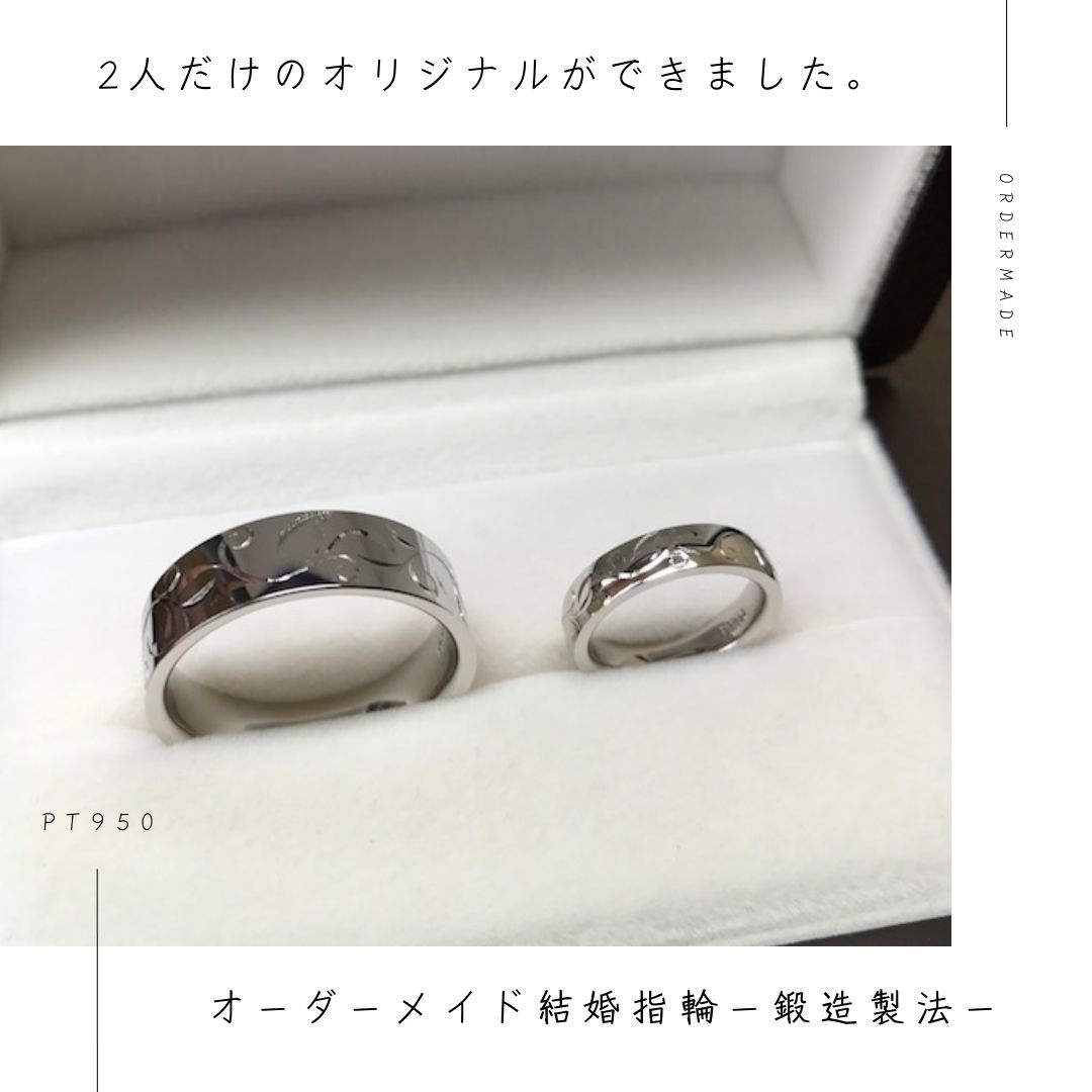 大きく太い結婚指輪に手彫りのオーダーメイド