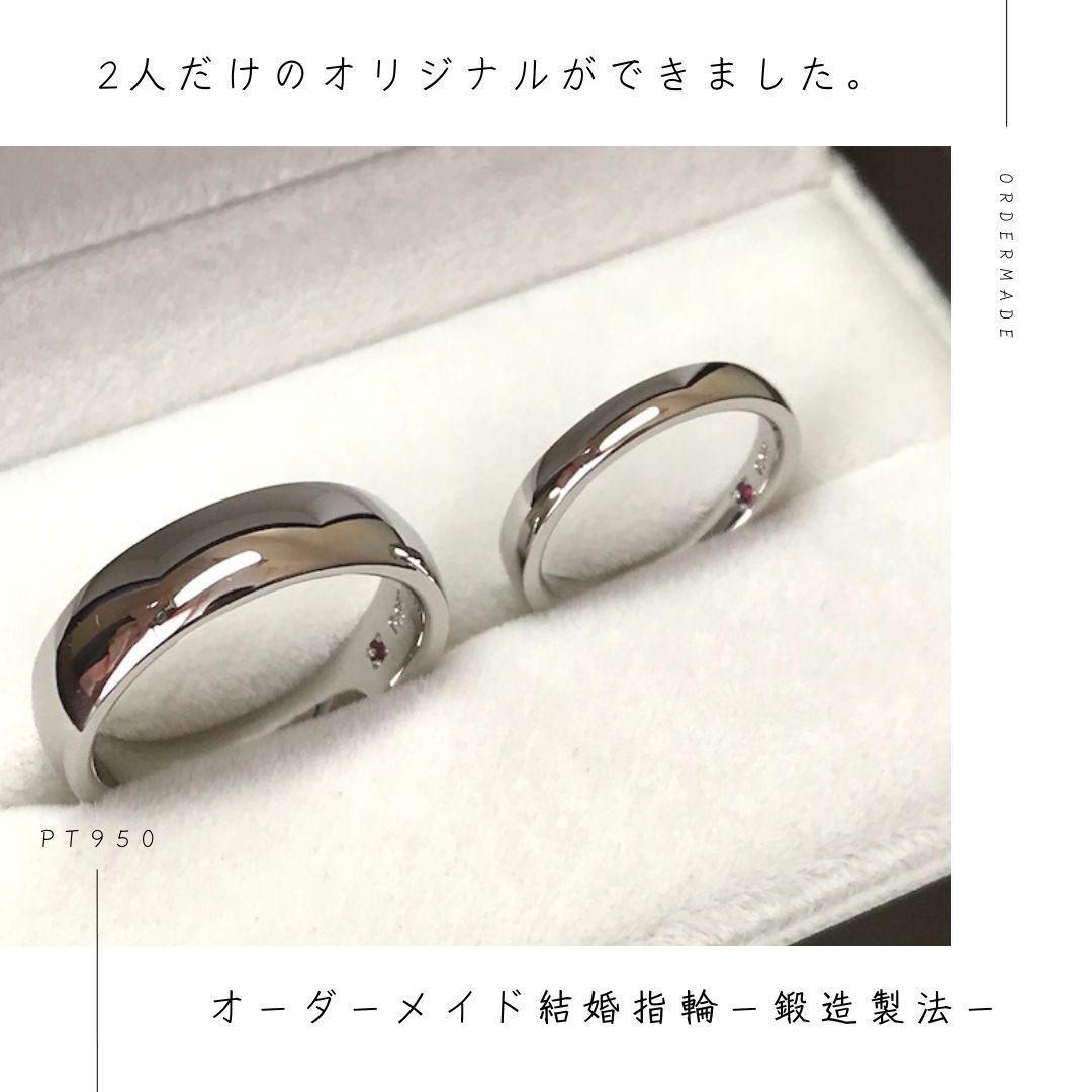 幅広で太く大きい結婚指輪ならオーダーメイド