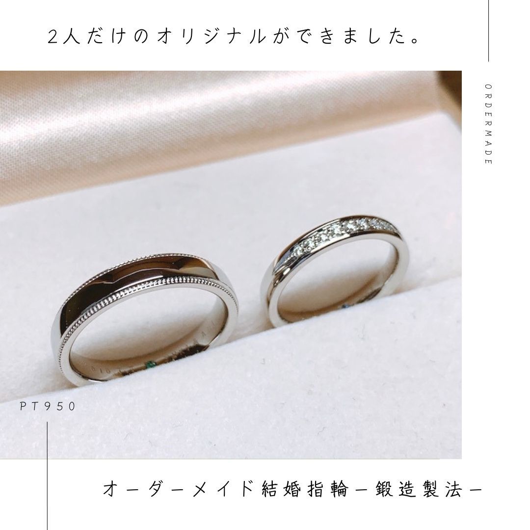 オーダーメイドで2人だけの結婚指輪がほしい