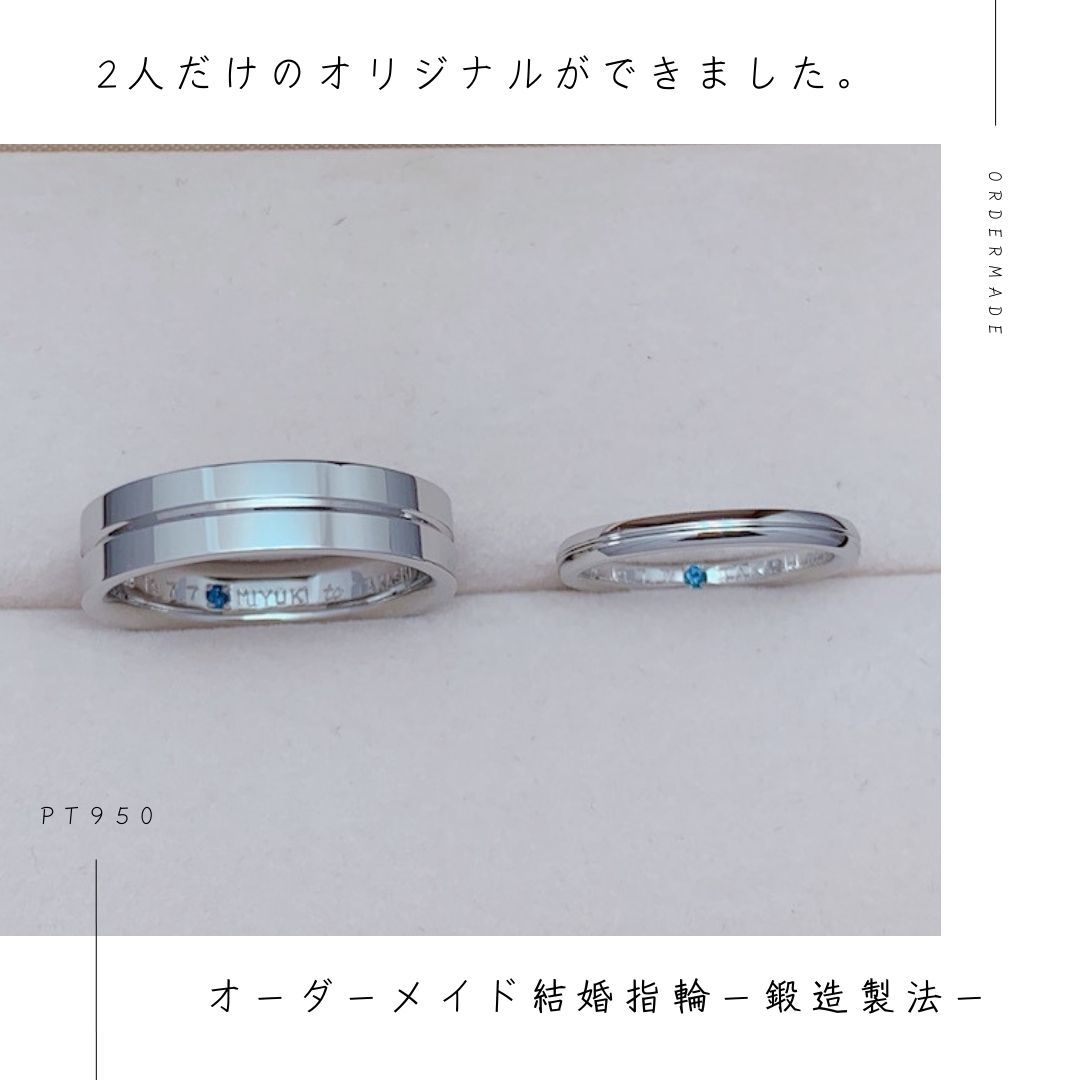 どこにもないオリジナルデザイン結婚指輪