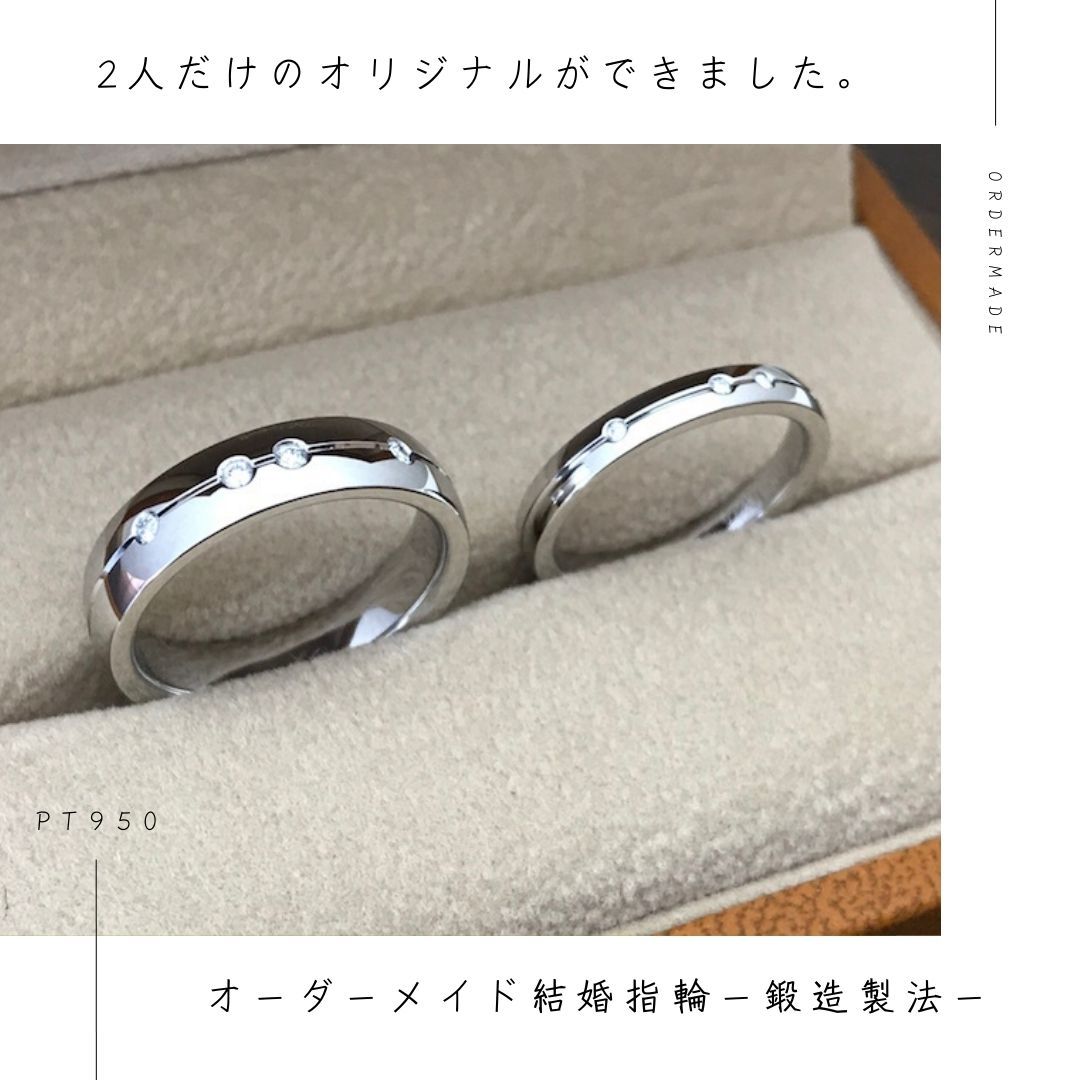 ありきたりのデザインではない結婚指輪探し