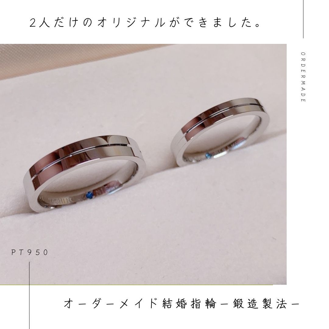 結婚指輪をオーダーメイドしたいならジュエルミキへ