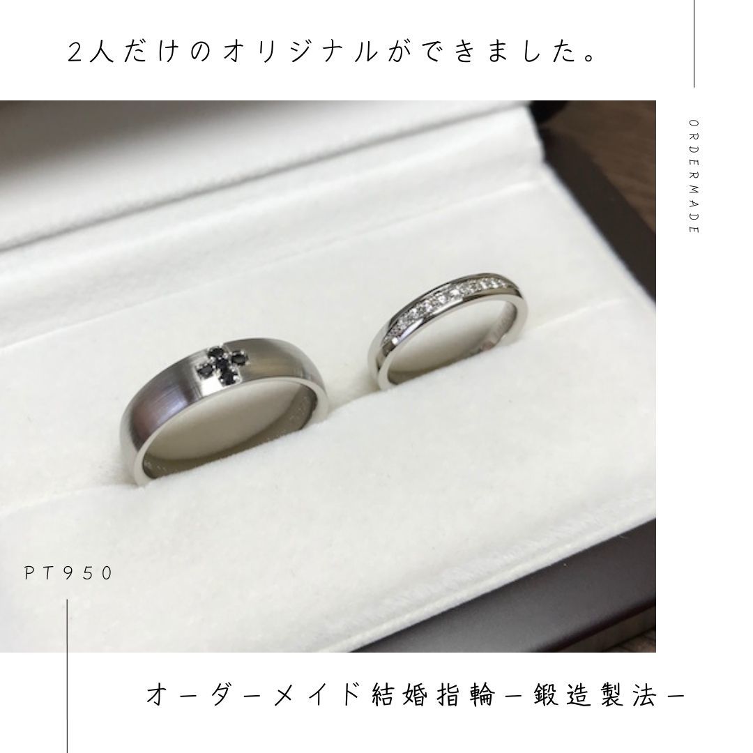 人とかぶらない個性的デザインの結婚指輪