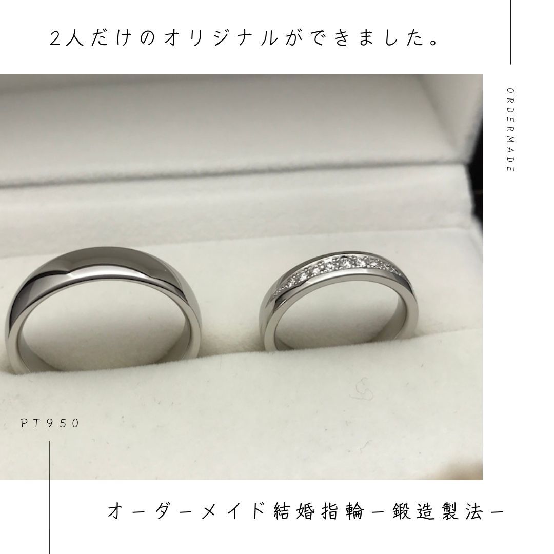 唯一無二のオーダーメイド結婚リングを鍛造で