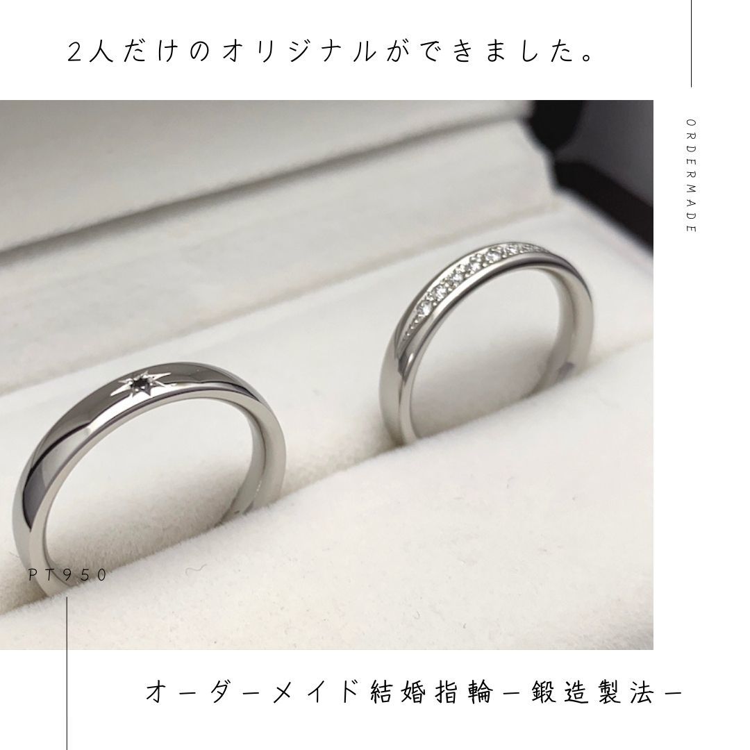 結婚指輪をオーダーメイドしたいならジュエルミキへ