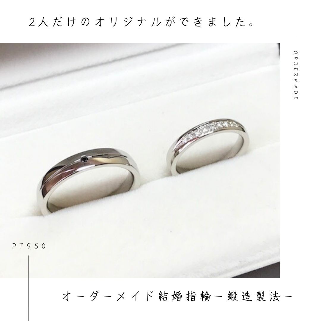 オーダーメイド鍛造製法の結婚指輪ならジュエルミキ