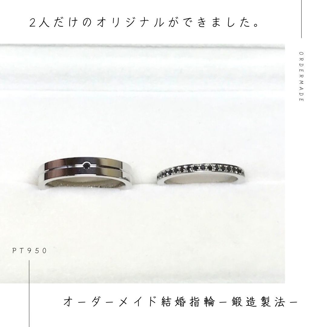 フルエタニティ＆ブラックダイヤモンドの結婚指輪