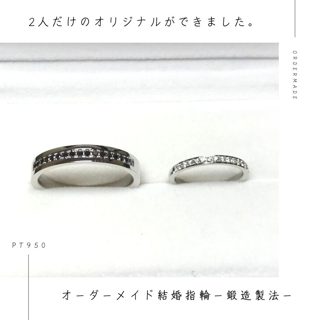 フルエタニティ結婚指輪のペアマリッジリング