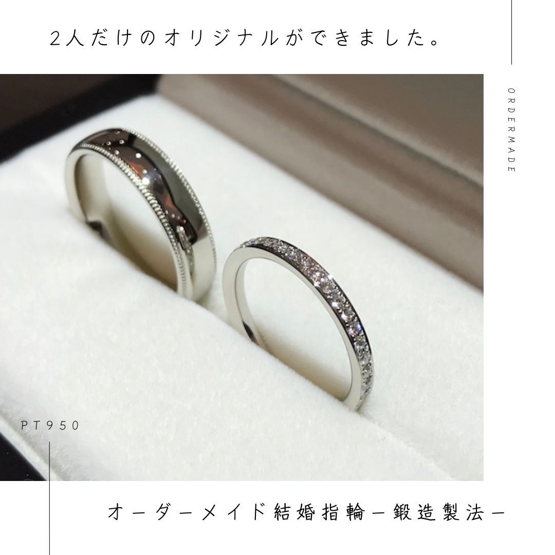 エタニティ結婚指輪ならジュエルミキ