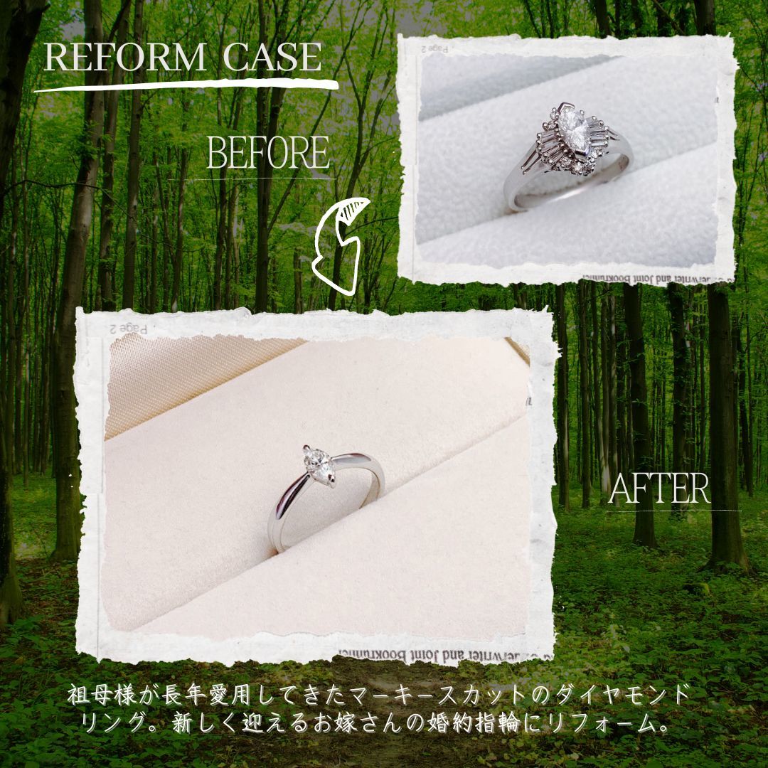 別府で婚約指輪にリフォームリメイクはジュエルミキ