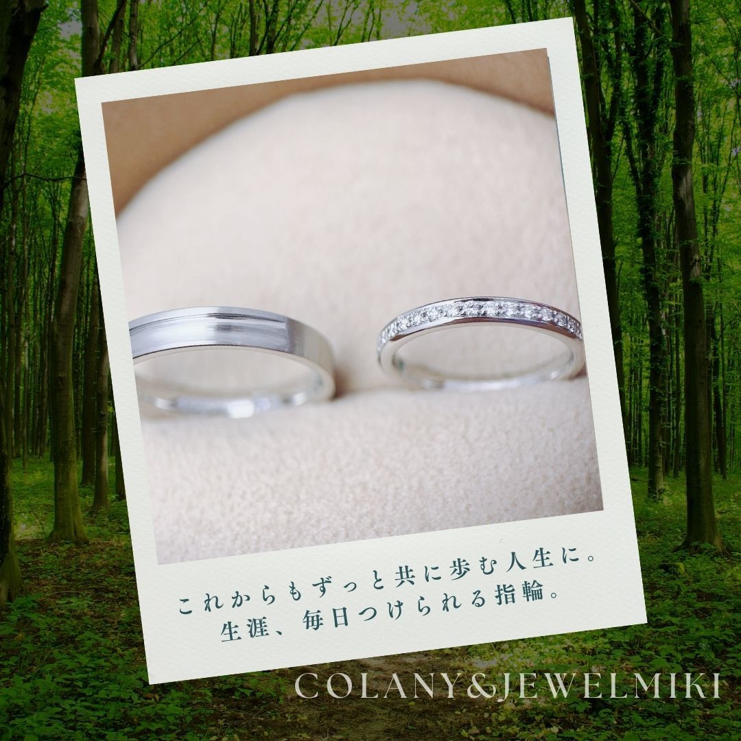 別府市でエタニティリング結婚指輪はジュエルミキへ