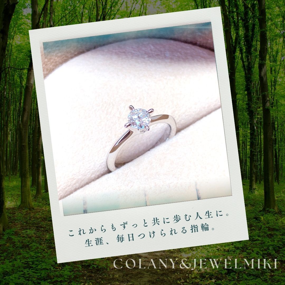 佐伯で婚約指輪ならジュエルミキ大分店へ