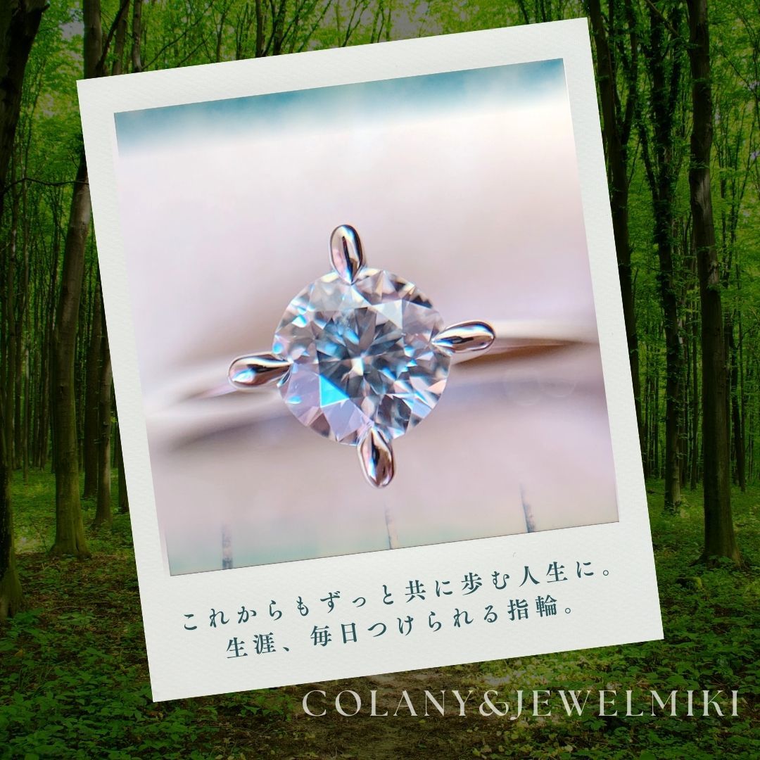 佐伯で婚約指輪ならジュエルミキ大分店へ