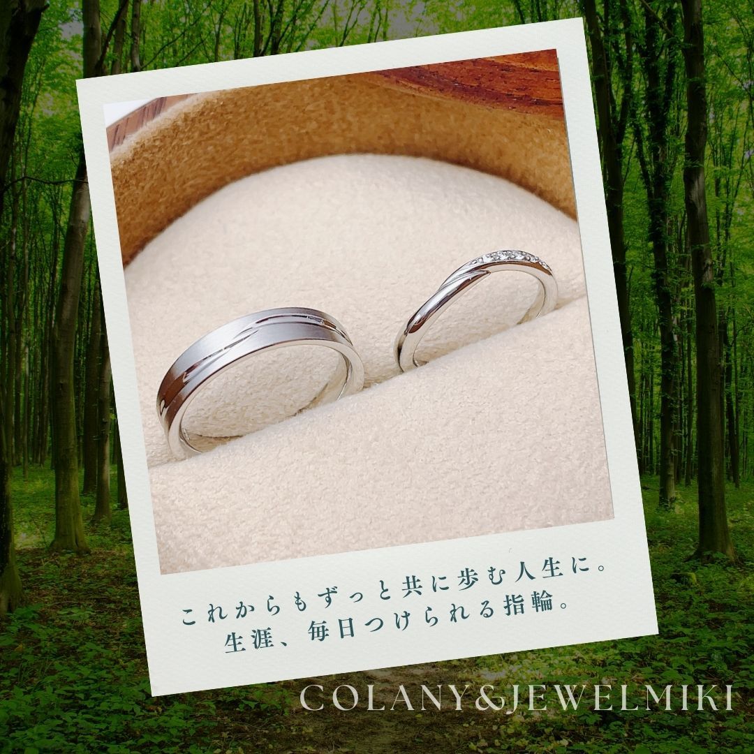 大分別府で結婚指輪探しならジュエルミキへ