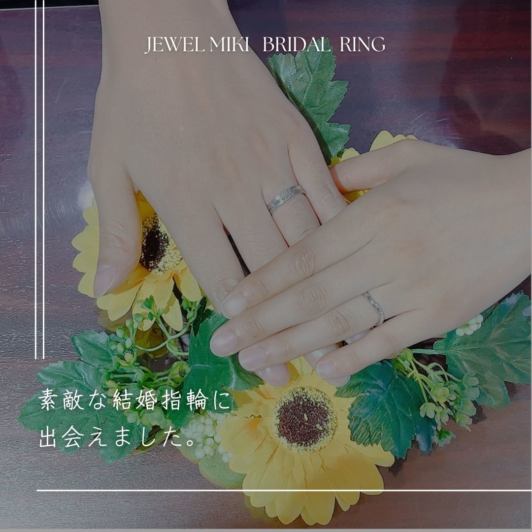 大分別府で結婚指輪探しならジュエルミキへ