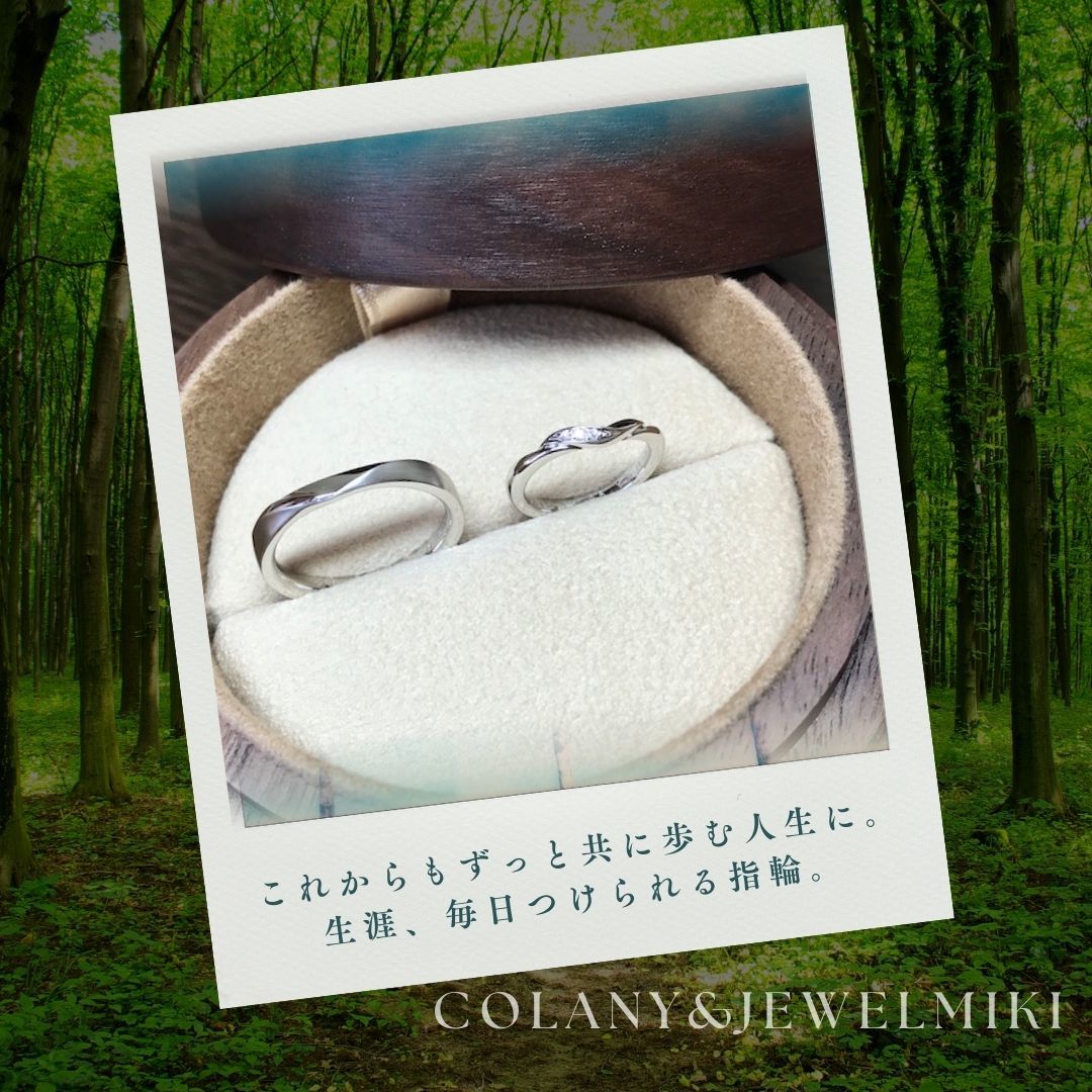大分別府で結婚指輪探しならジュエルミキへ