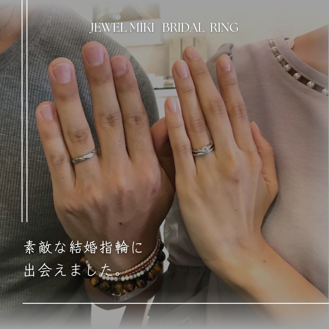 大分別府で結婚指輪探しならジュエルミキへ