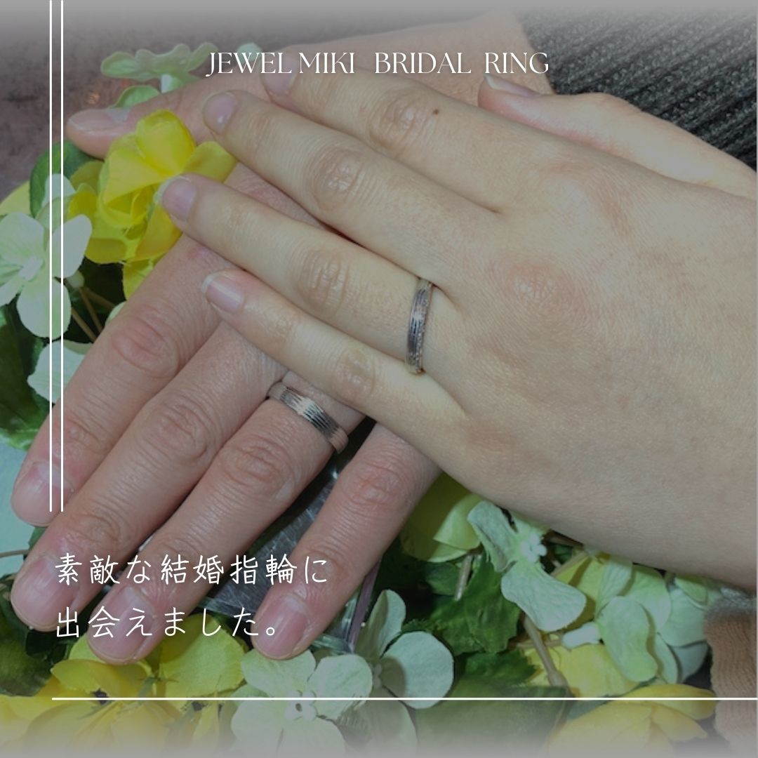 大分別府で結婚指輪探しならジュエルミキへ