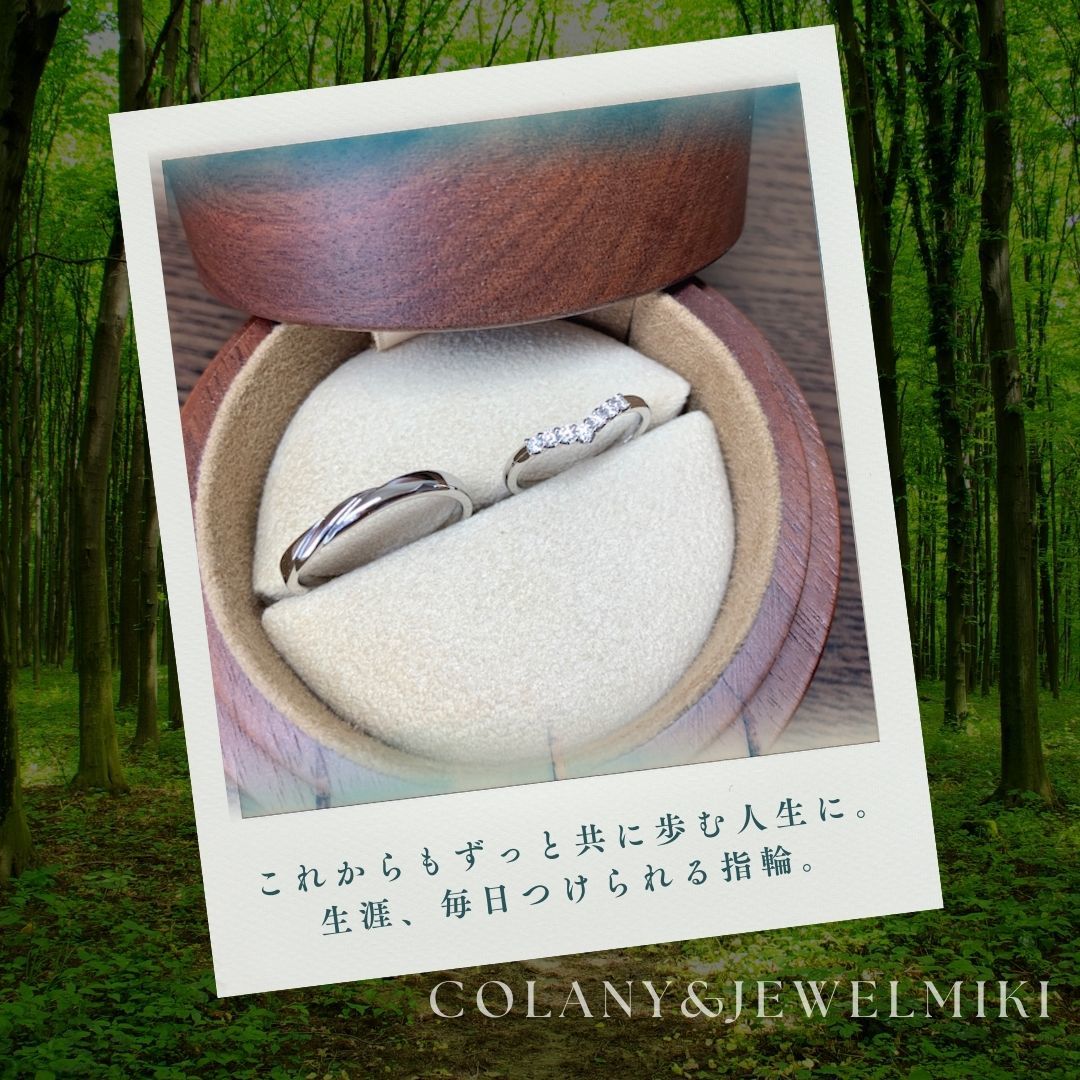 大分別府で結婚指輪探しならジュエルミキへ