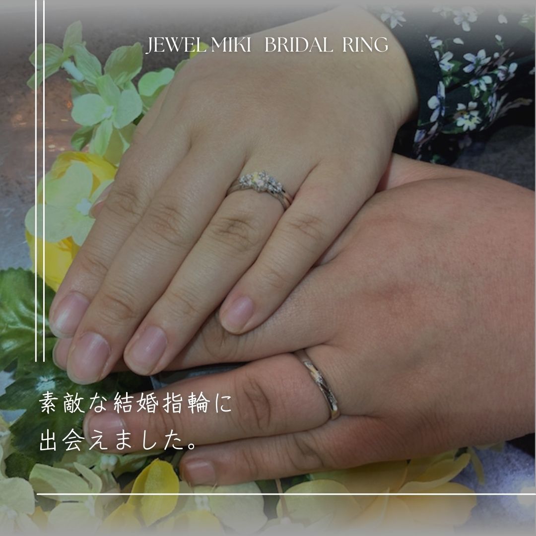 大分別府で結婚指輪探しならジュエルミキへ