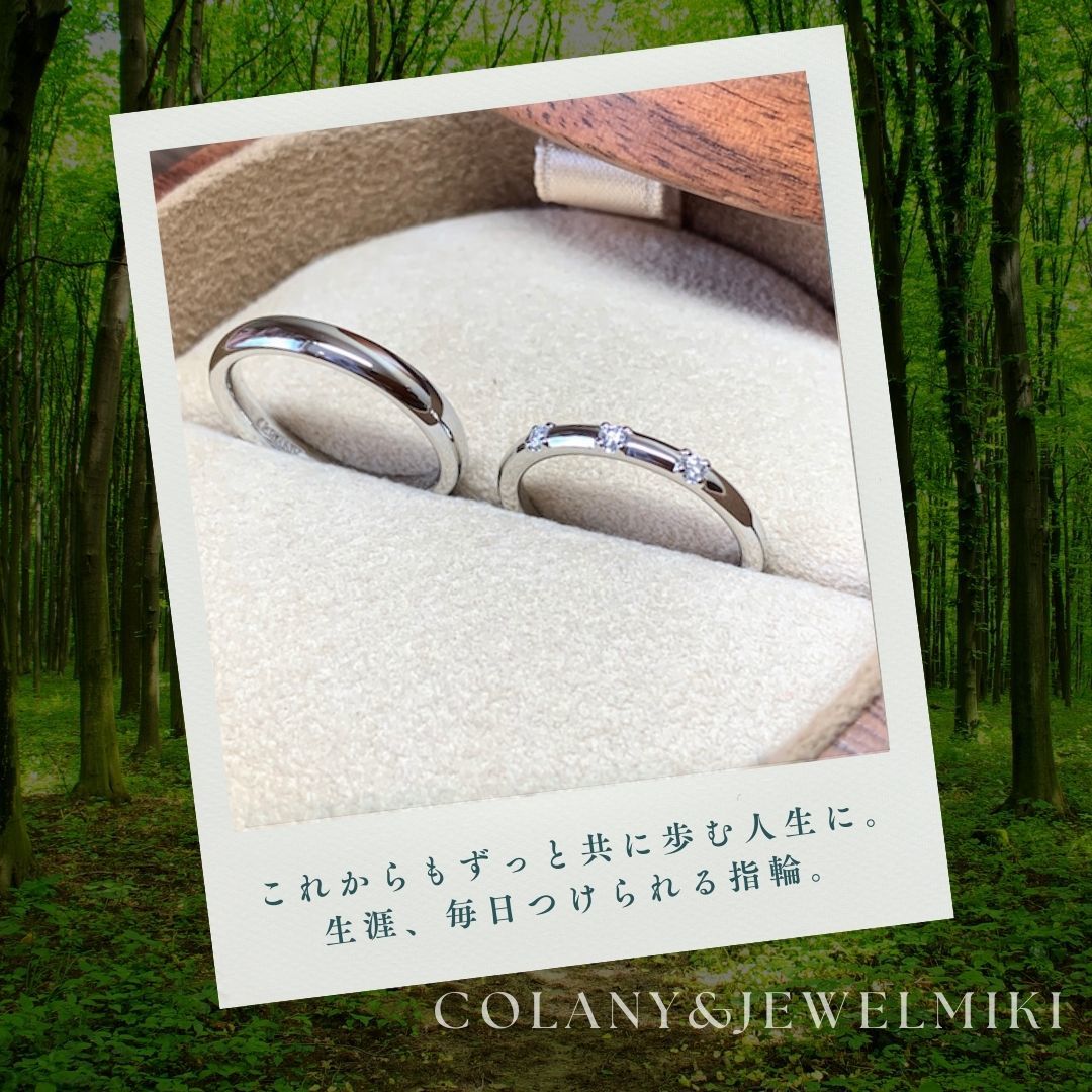 大分別府で結婚指輪探しならジュエルミキへ