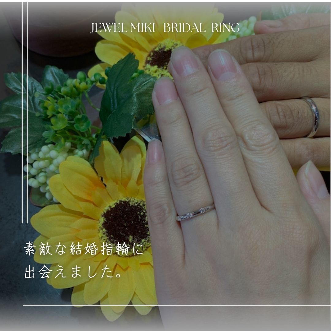 大分別府で結婚指輪探しならジュエルミキへ