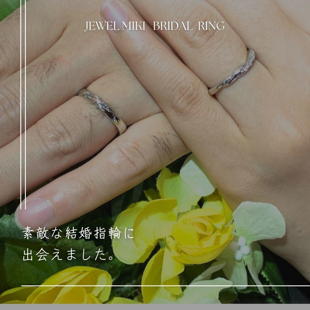 宇佐市中津市で結婚指輪探しならジュエルミキ大分店