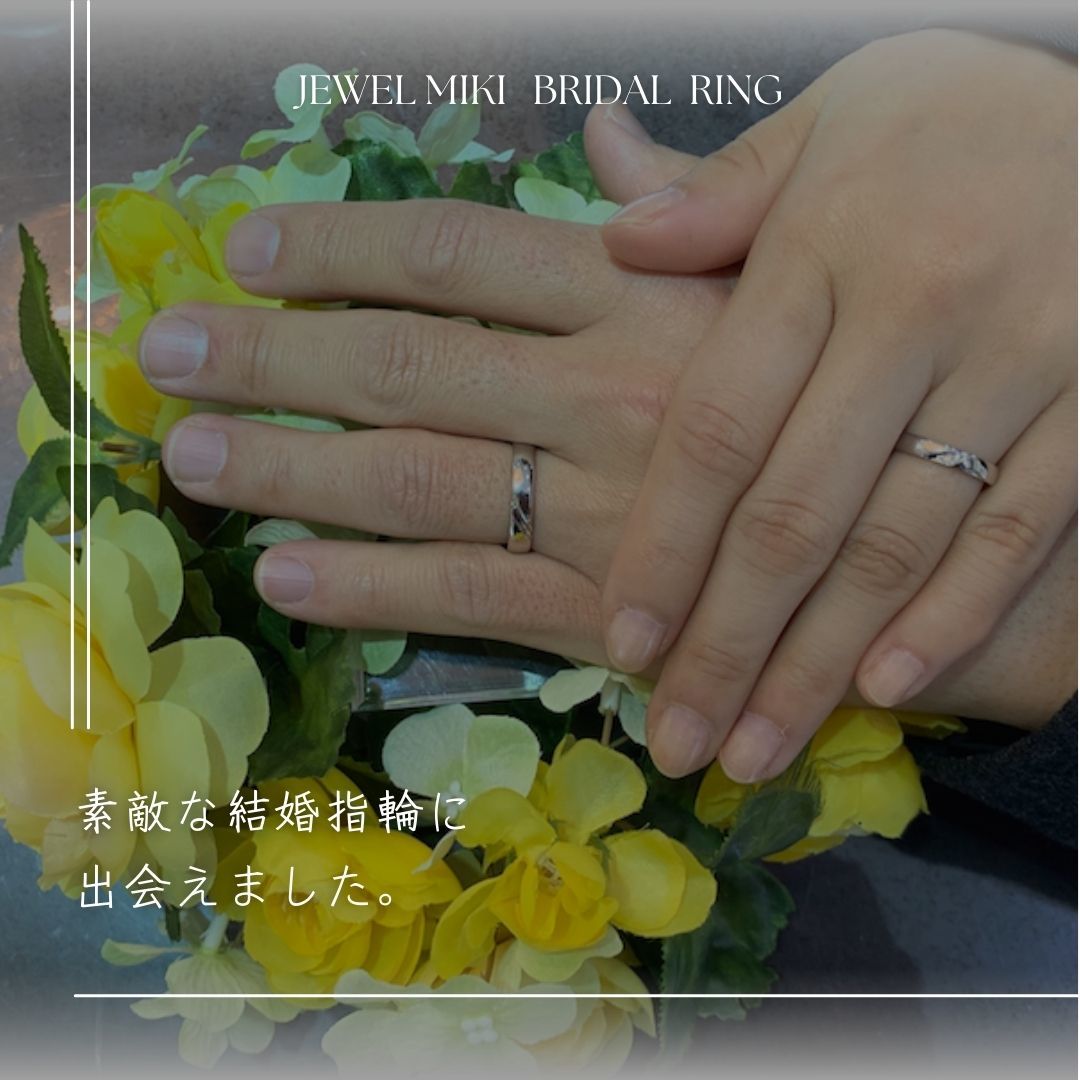 宇佐市中津市で結婚指輪探しならジュエルミキ大分店