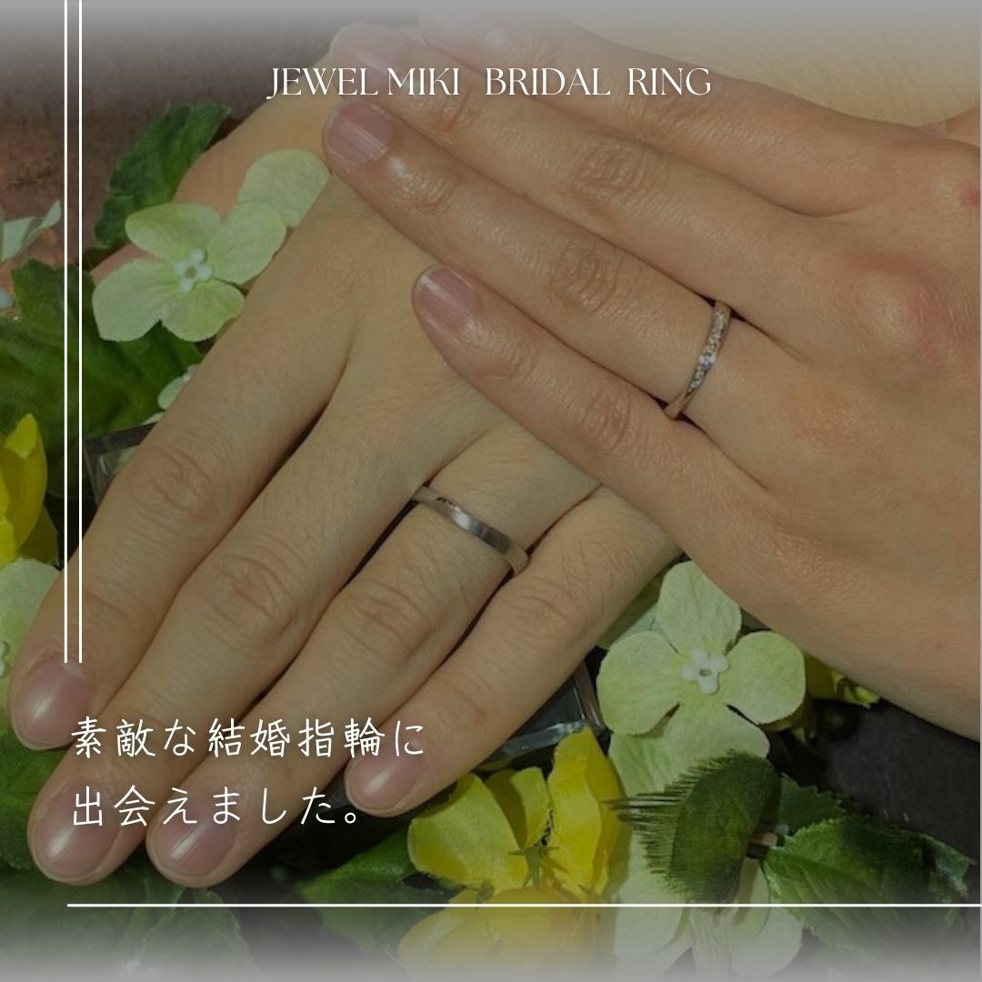 宇佐市中津市で結婚指輪探しならジュエルミキ大分店
