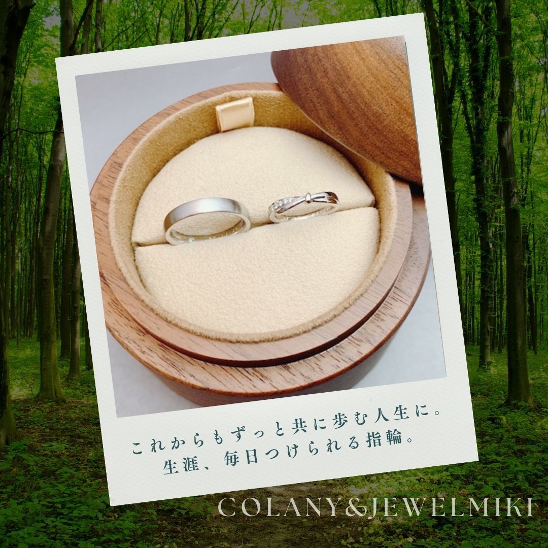 宇佐市中津市で結婚指輪探しならジュエルミキ大分店