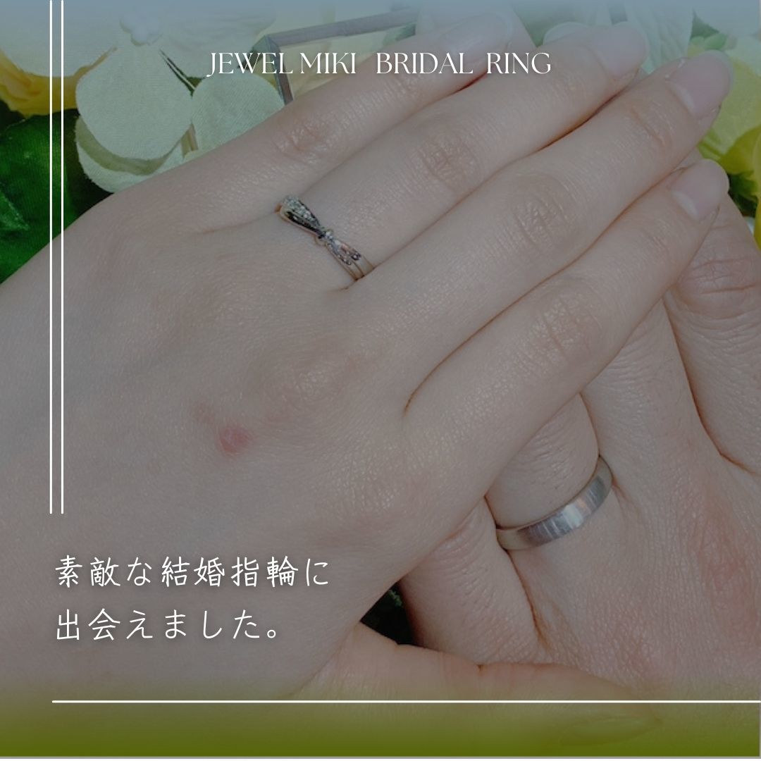 宇佐市中津市で結婚指輪探しならジュエルミキ大分店