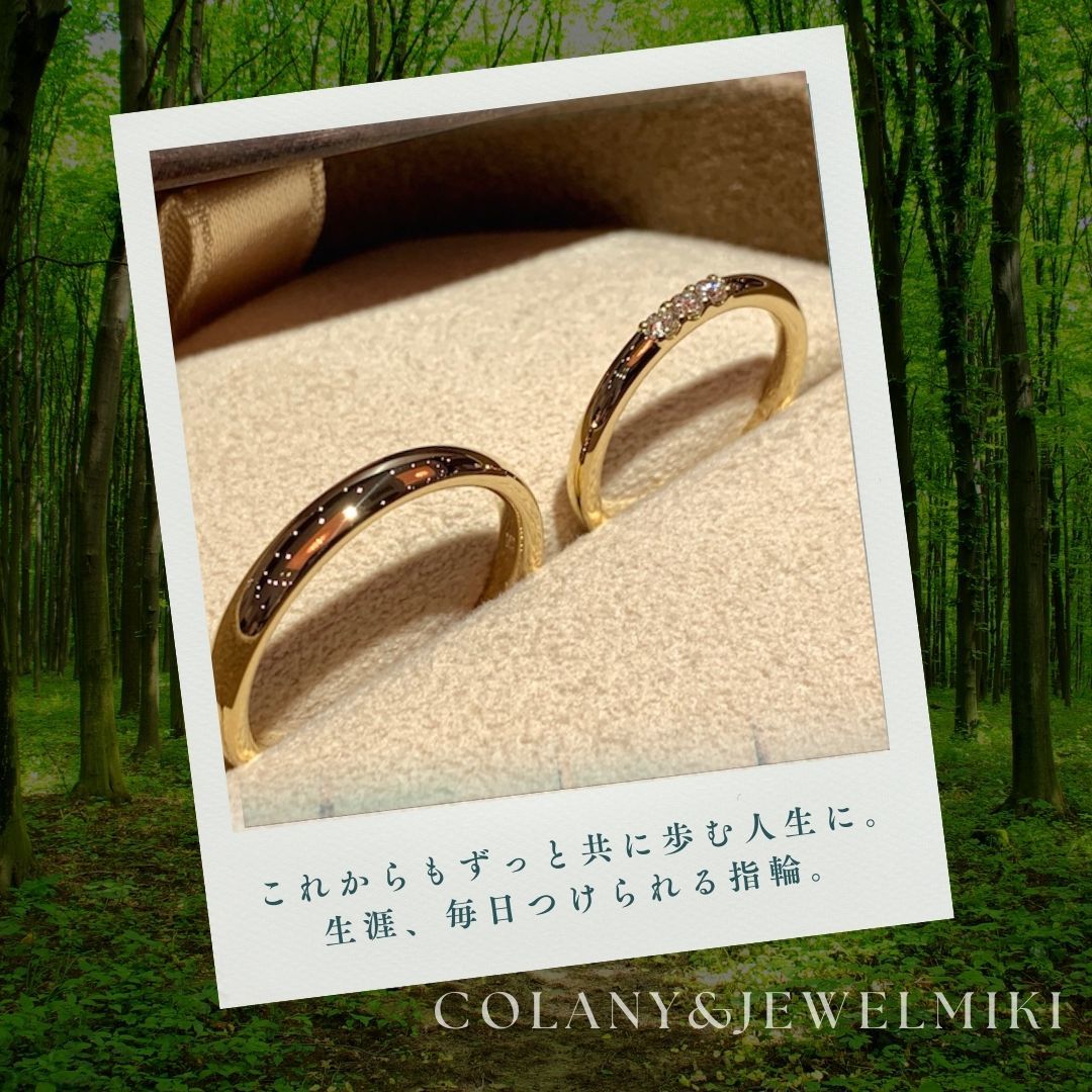 大分でゴールドの結婚指輪ならジュエルミキへ