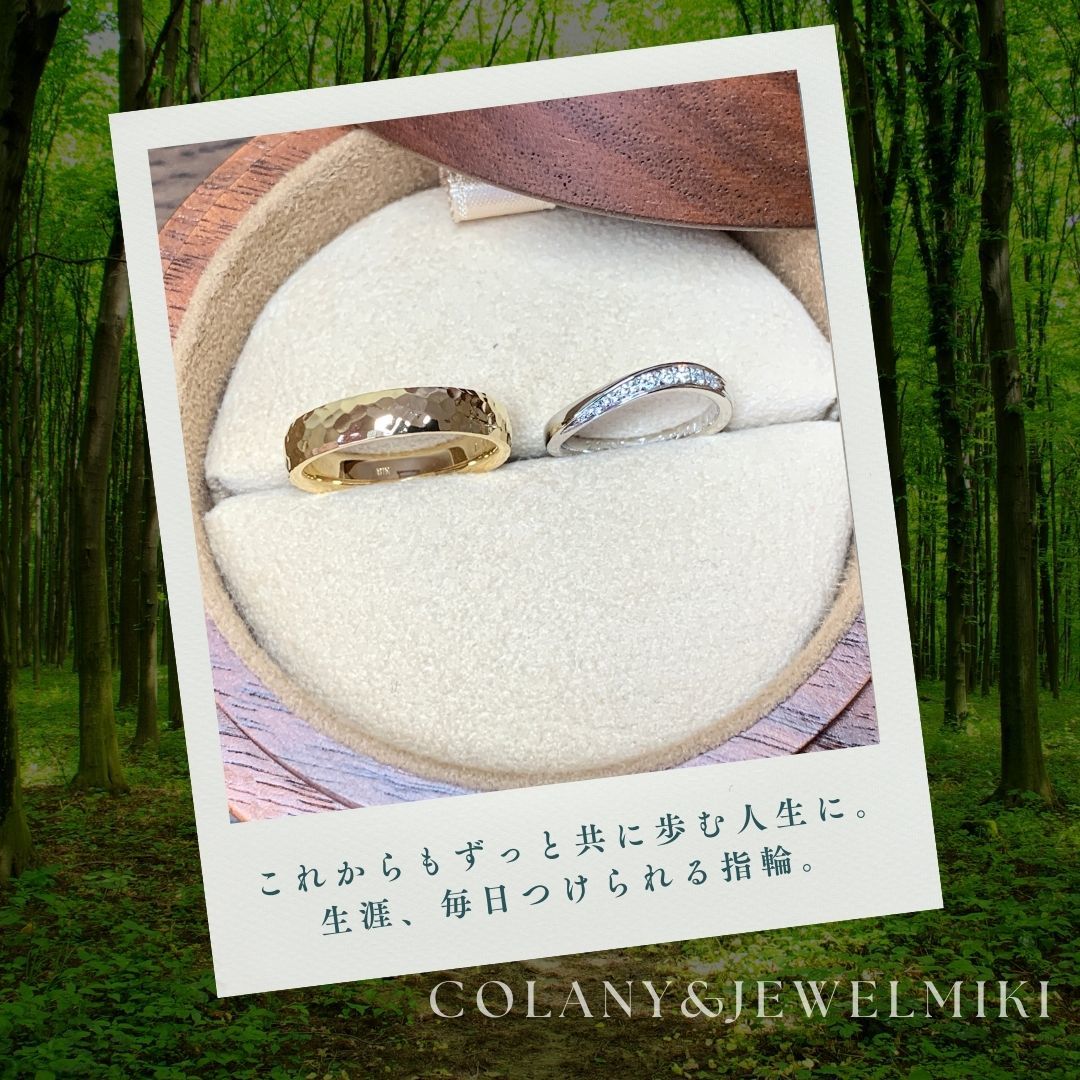 大分でゴールドの結婚指輪ならジュエルミキへ