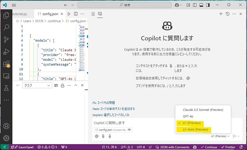 VSCode Github Copilot