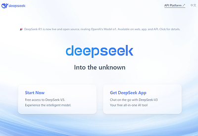 生成AI：話題のdeepseekを使ってみた!