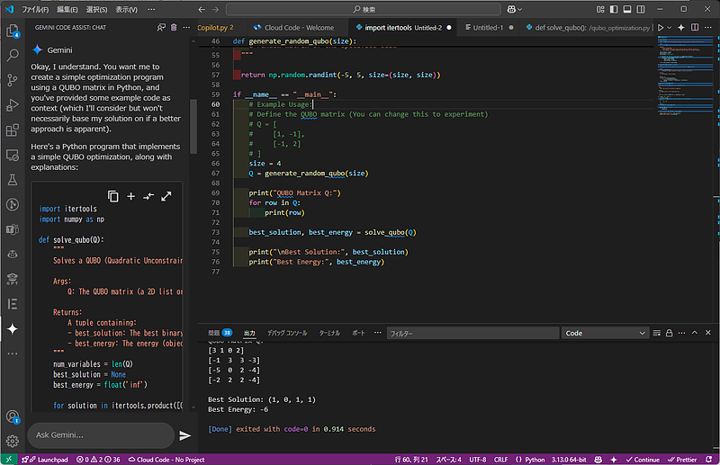 Google Gemini Code Assist