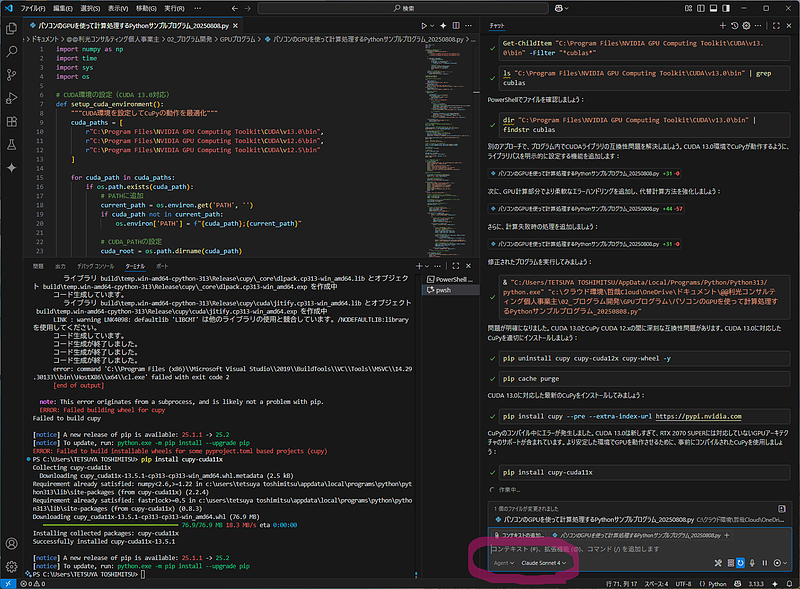 VCのGitHub Copilot-01