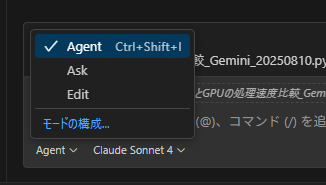 VCのGitHub Copilot-02