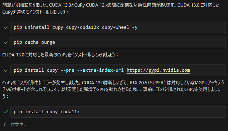VCのGitHub Copilot-04