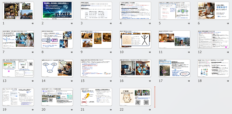GKB48のプレゼン資料02