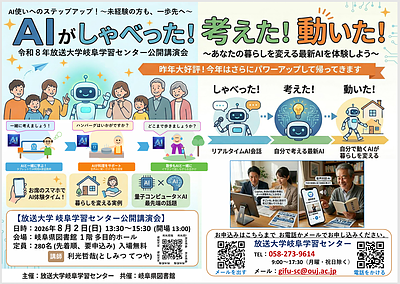 珈琲ブレイク：公開講演会の募集が始まりました！