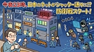 PHP騒動で一斉に「鎖国」！？ 日本のネットがシャッターを下ろした夜と、AIが生み出した新たな脅威