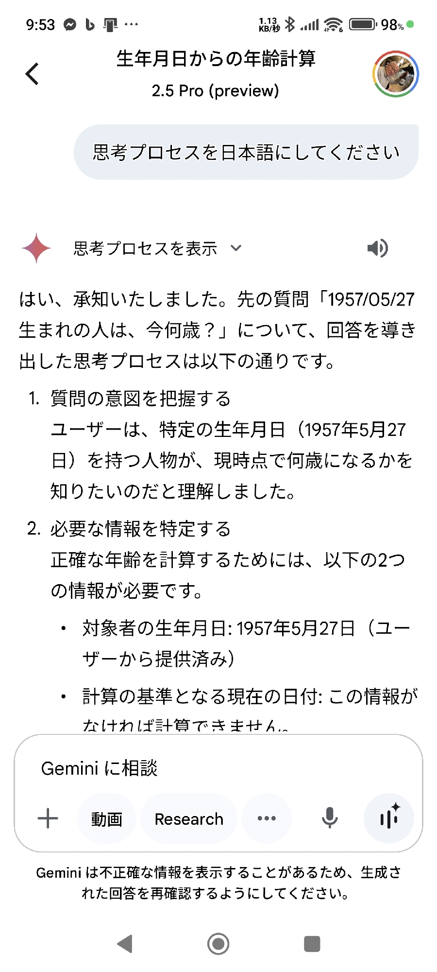 画像が削除されました