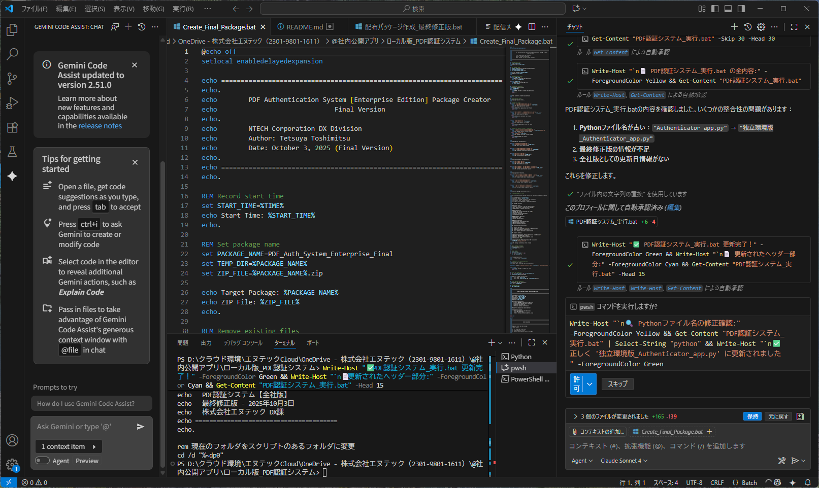 画像が削除されました